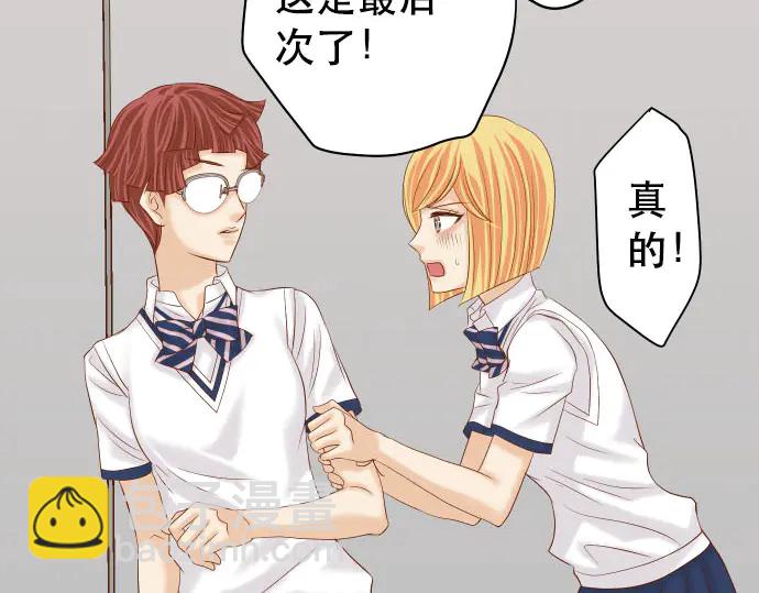 第248话 震荡4