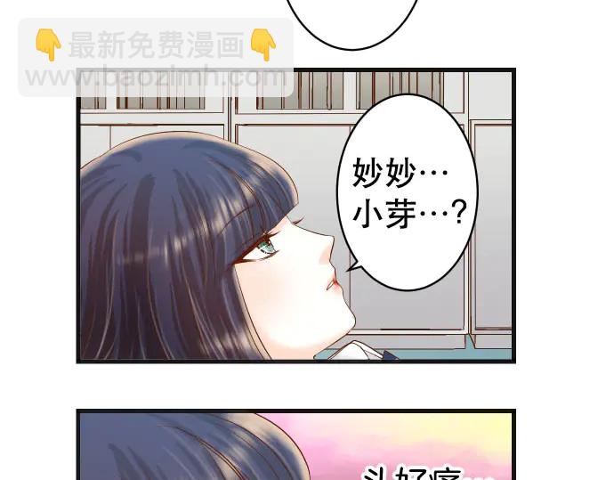 第248话 震荡44
