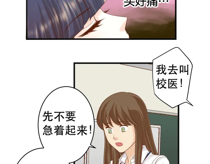 第248话 震荡45