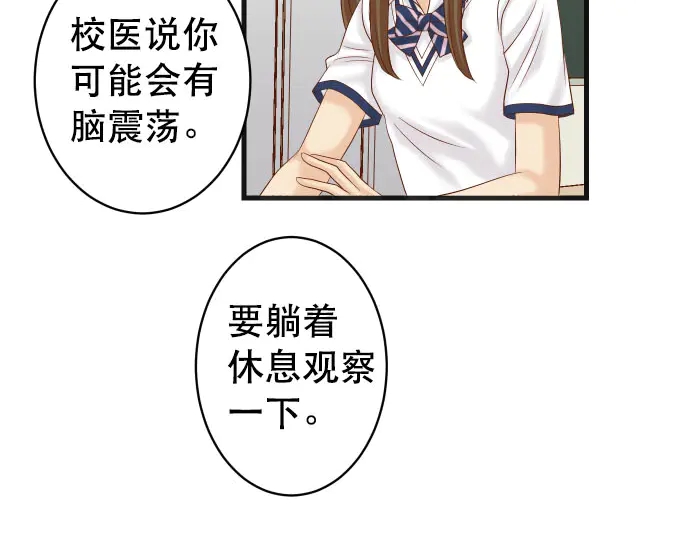 第248话 震荡46