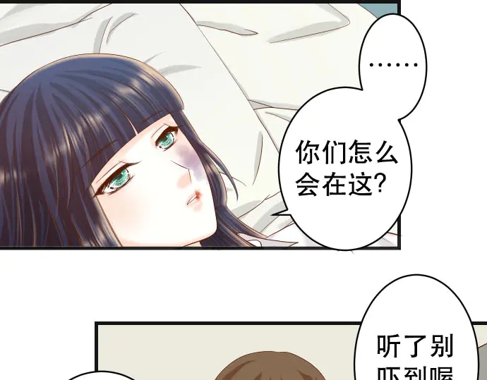第248话 震荡47