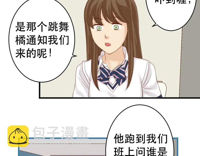第248话 震荡48
