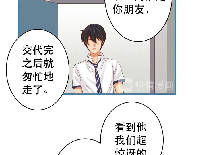 第248话 震荡49