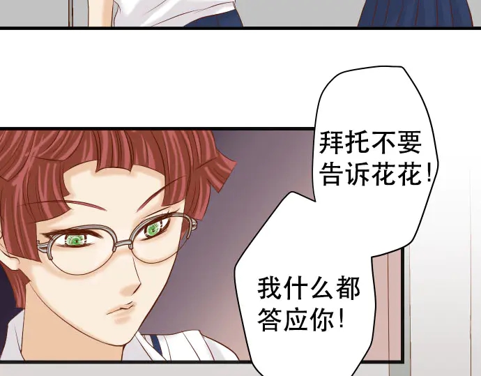 第248话 震荡5