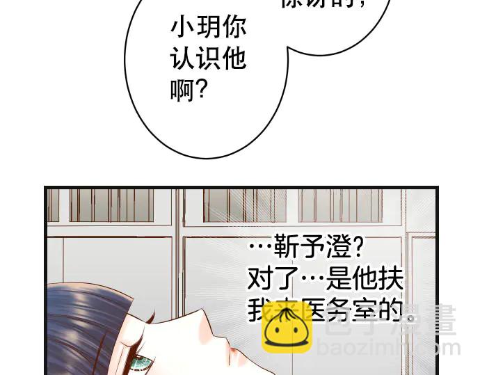 第248话 震荡54