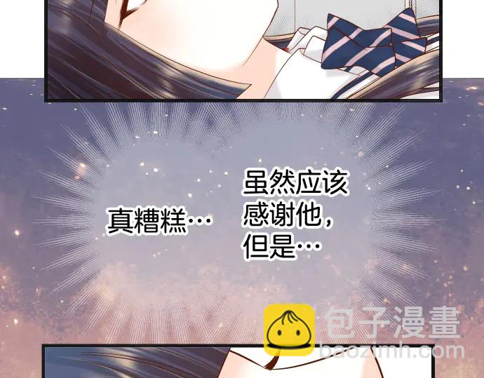 第248话 震荡55