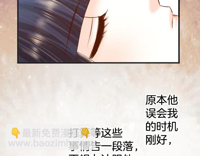 第248话 震荡56