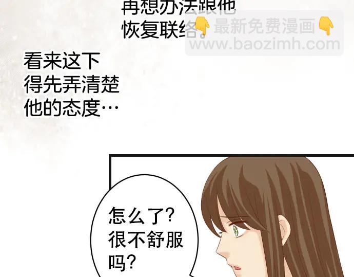 第248话 震荡57