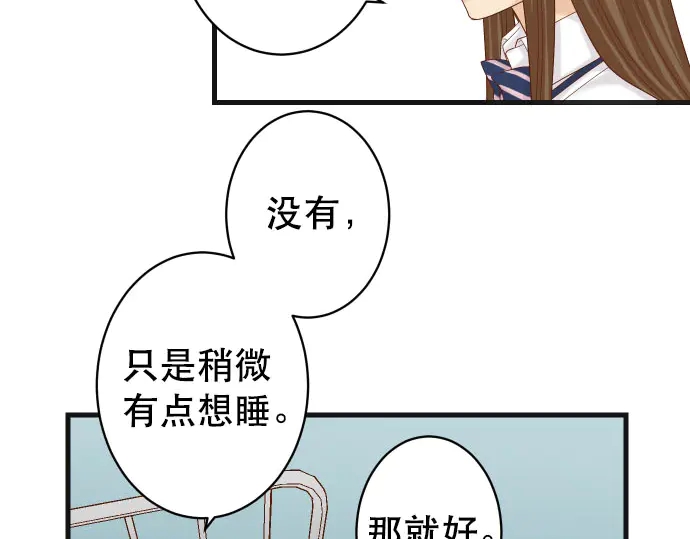 第248话 震荡58