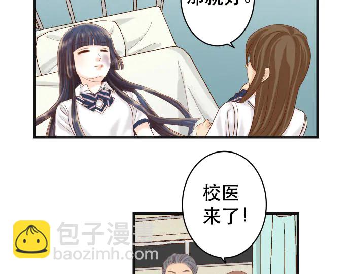 第248话 震荡59