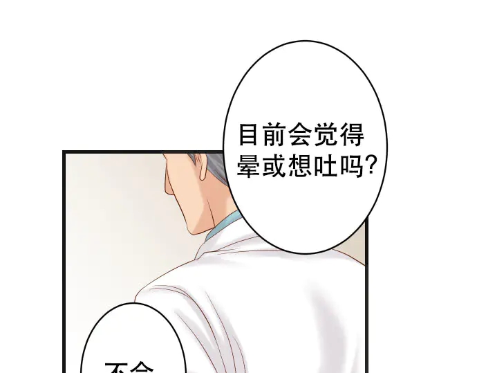 第248话 震荡61