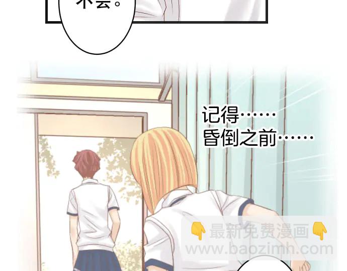 第248话 震荡62