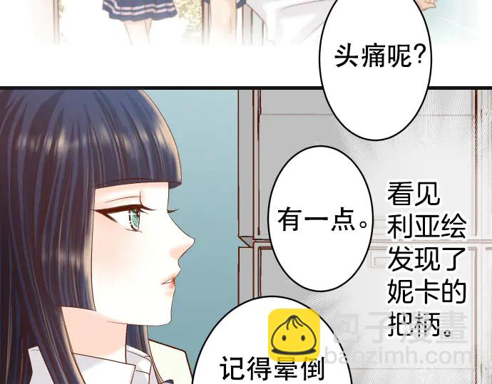 第248话 震荡63