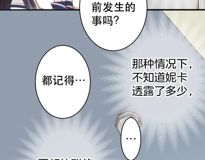 第248话 震荡64