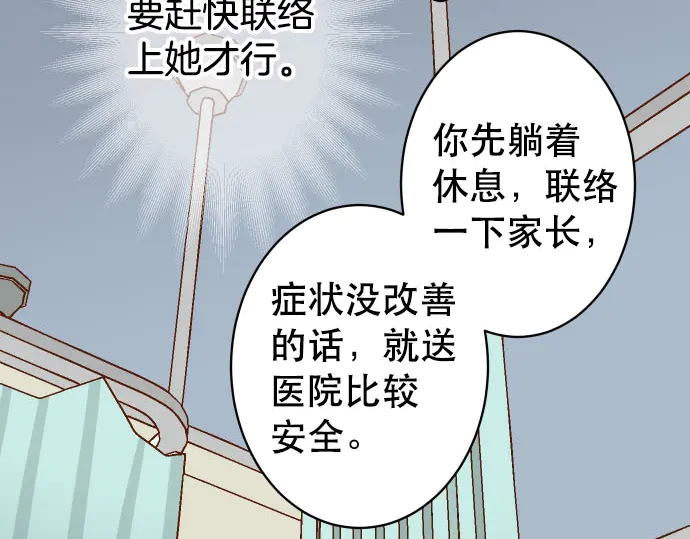 第248话 震荡65