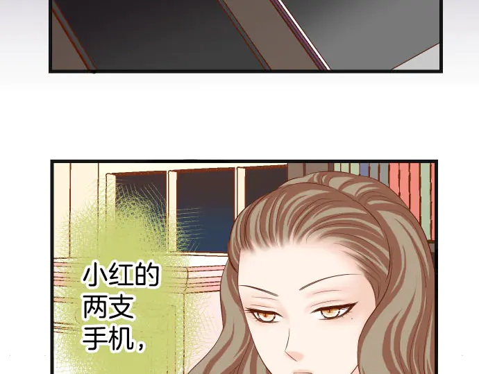 第248话 震荡71
