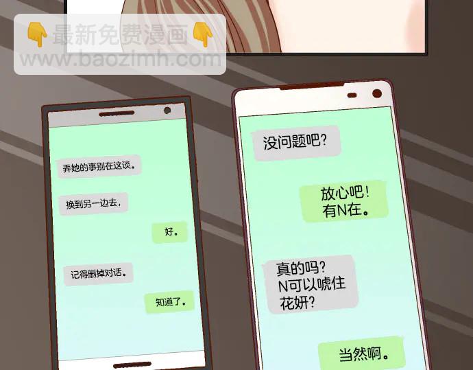 第248话 震荡73