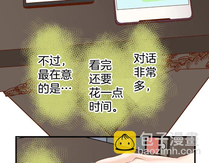 第248话 震荡74