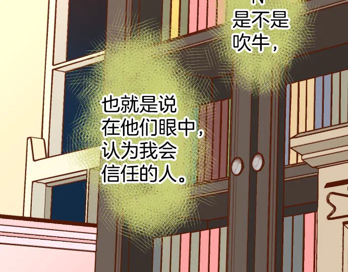 第248话 震荡77
