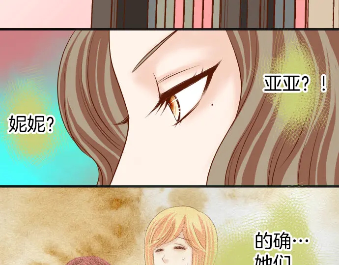 第248话 震荡78