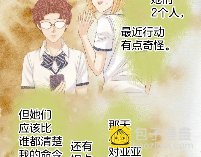 第248话 震荡79