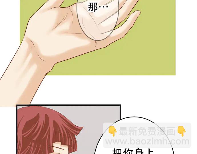 第248话 震荡8