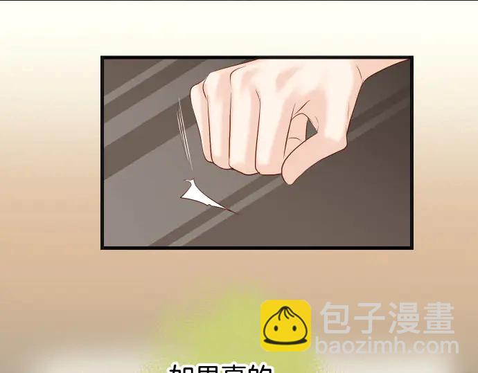 第248话 震荡81
