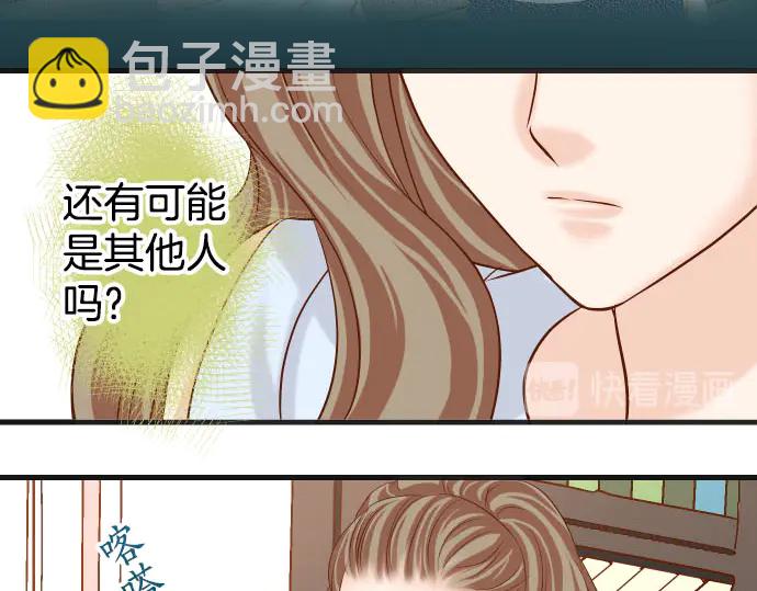 第248话 震荡83
