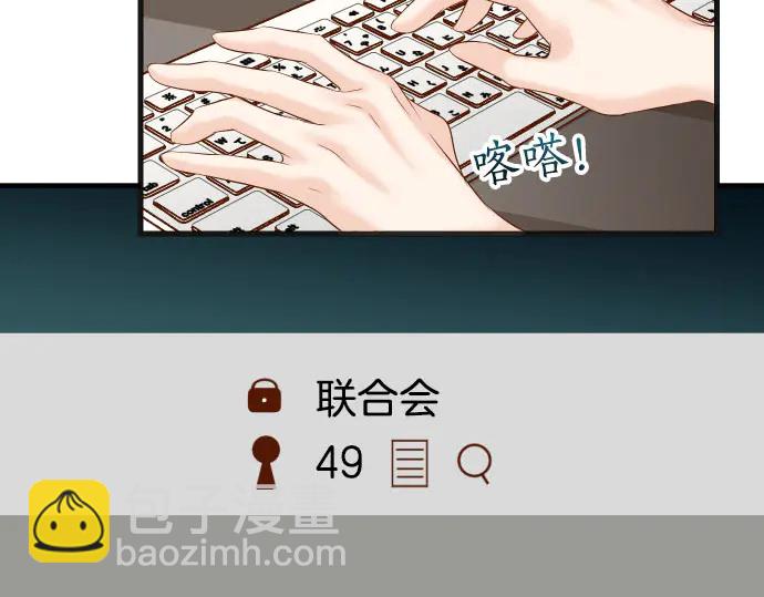 第248话 震荡85