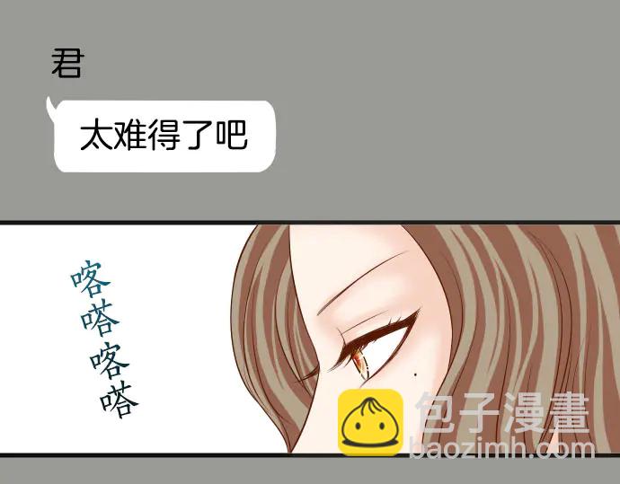 第248话 震荡87