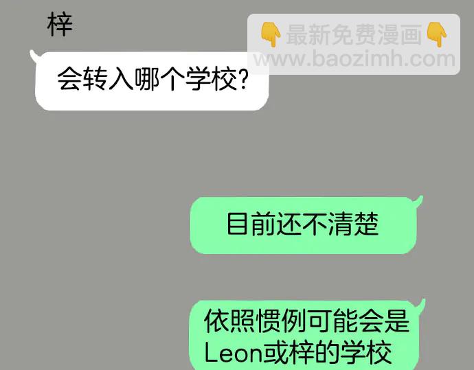 第248话 震荡88
