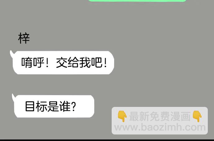 第248话 震荡89