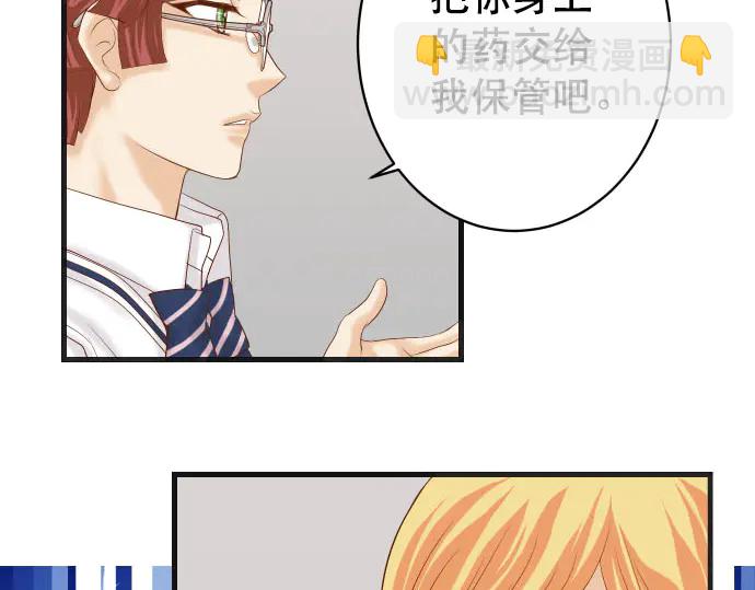 第248话 震荡9