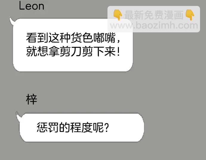 第248话 震荡92