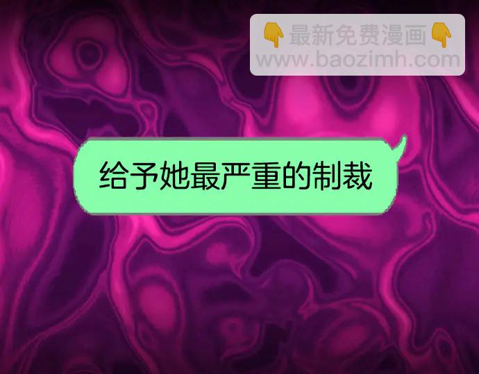 第248话 震荡94