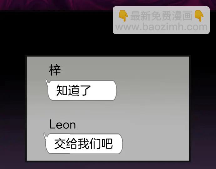 第248话 震荡95