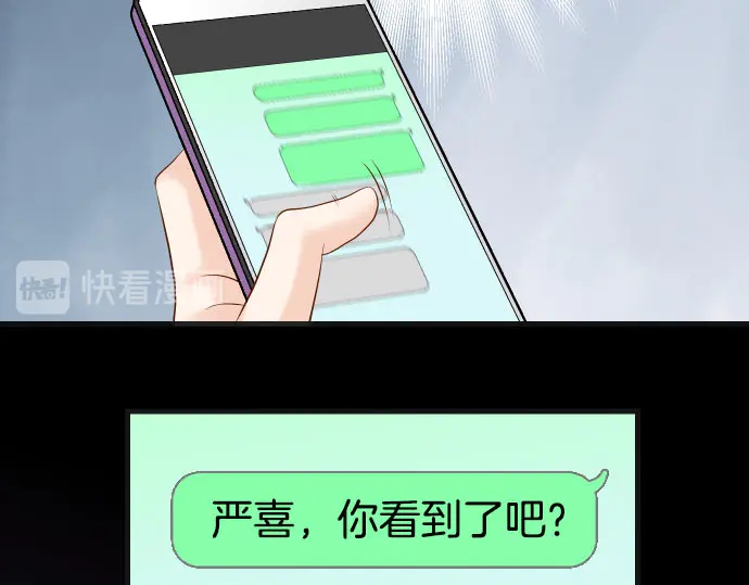 第248话 震荡98