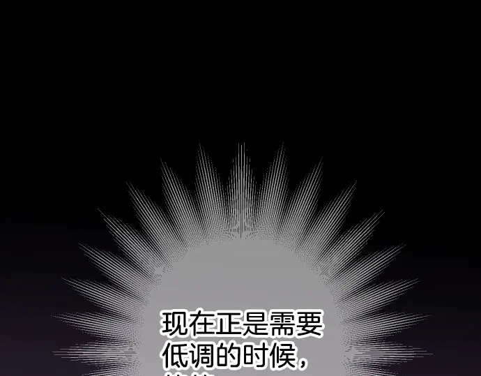 第251话 议论0
