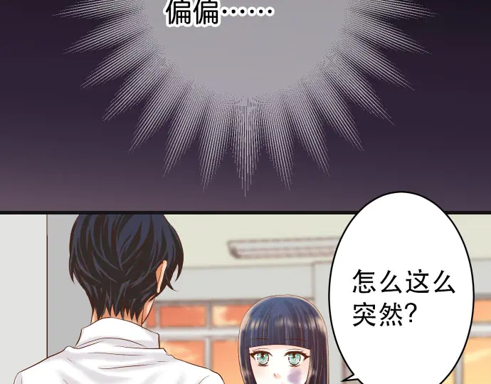 第251话 议论1