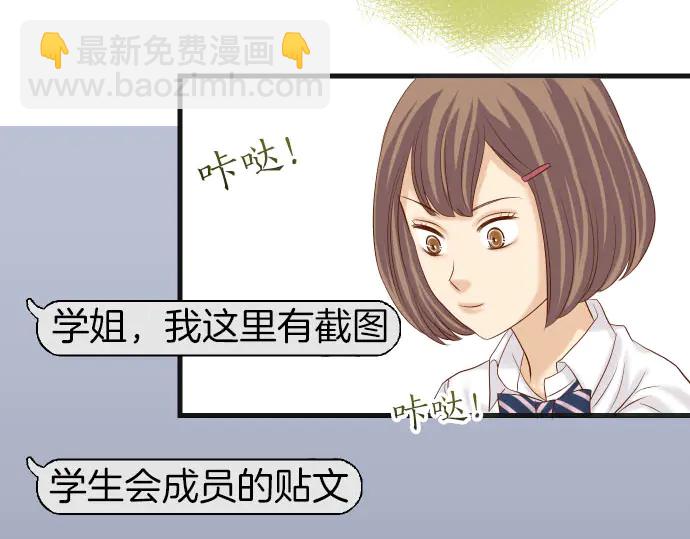 第251话 议论10