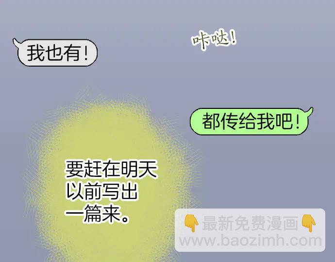 第251话 议论11