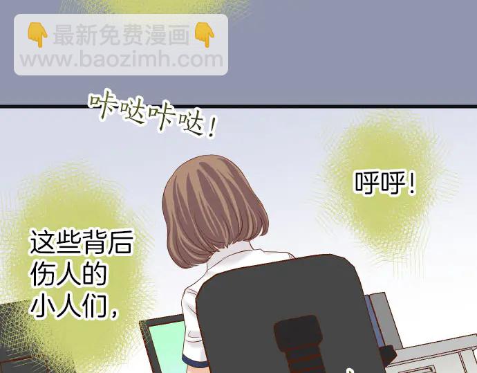 第251话 议论12