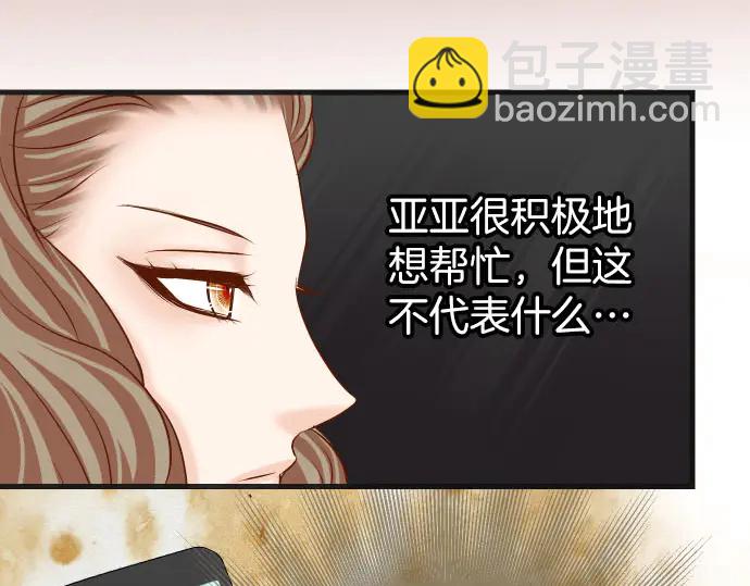 第251话 议论19
