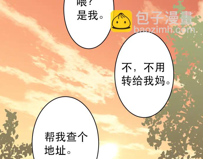第251话 议论23