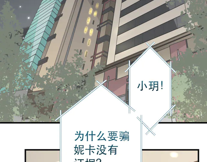 第251话 议论26