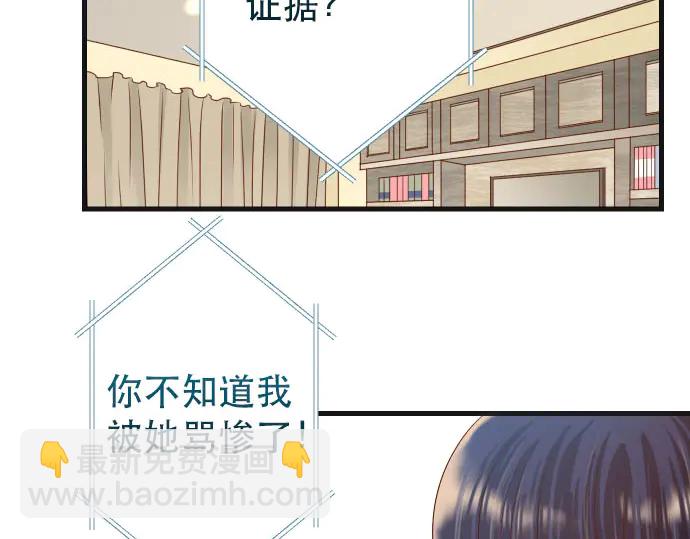 第251话 议论27