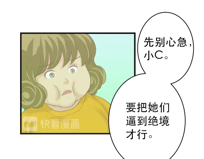 第251话 议论29