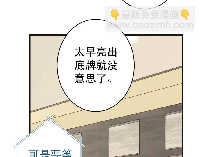 第251话 议论30