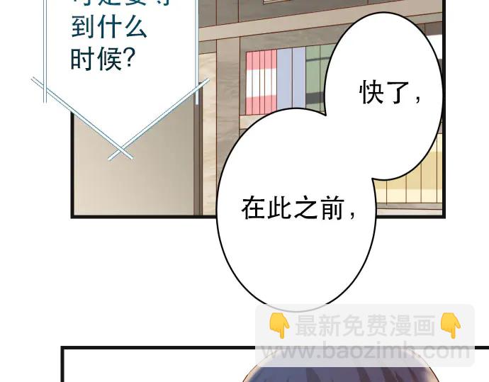 第251话 议论31