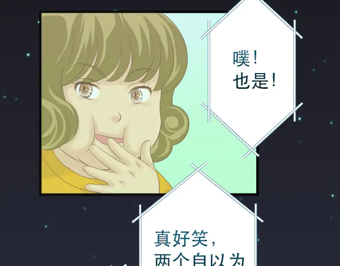 第251话 议论33